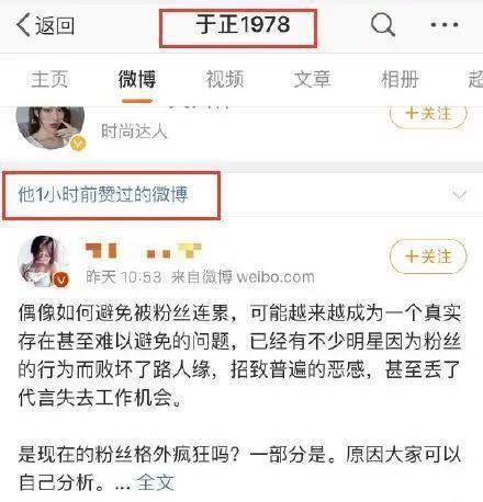 娱乐吃瓜酱账号如何做,揭秘娱乐圈幕后故事，带你领略明星幕后生活